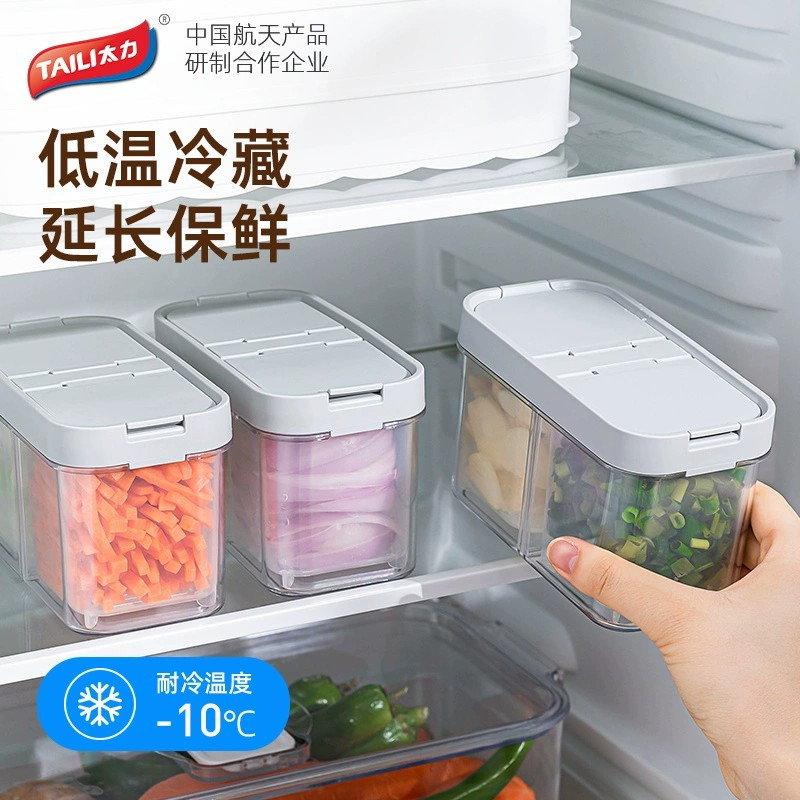 太力厨房葱姜蒜收纳盒冷冻葱花保鲜盒食品级备菜盒沥水冰箱密封盒高清大图