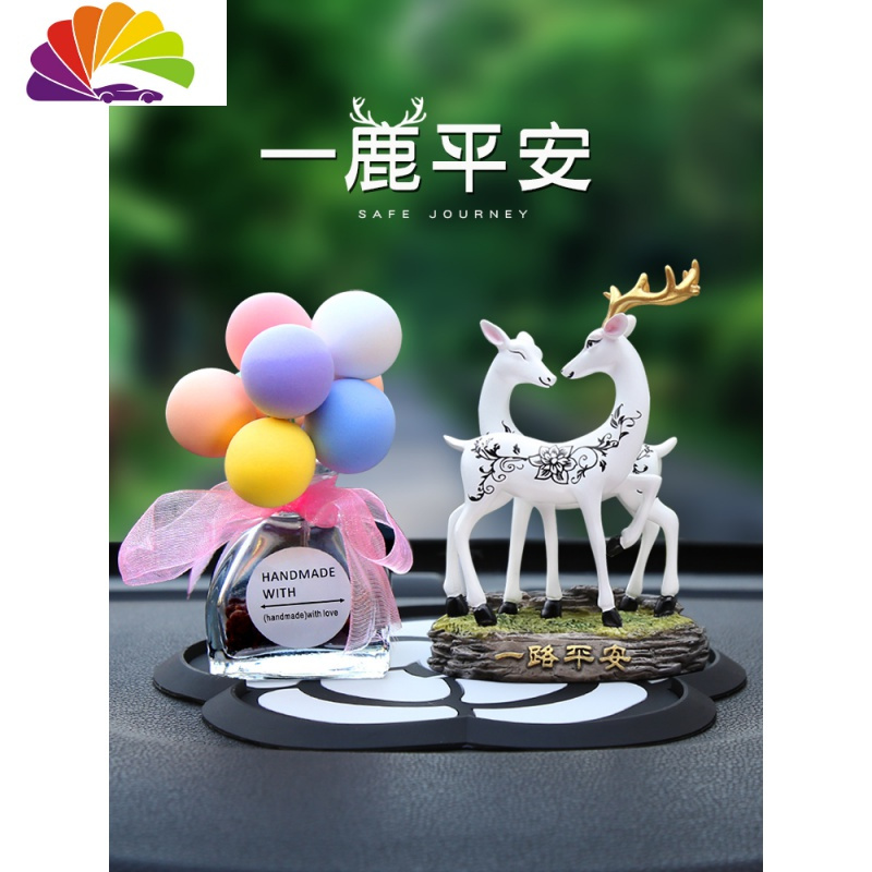 舒适主义车载香水一路平安鹿汽车香薰摆件网红可爱汽车用品创意车内装饰品 情侣鹿金色[白瓶粉花](送3根香膏)