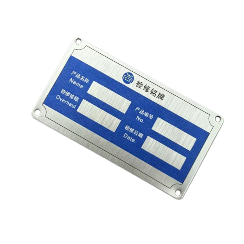 亭松 不锈钢标识标牌铭牌 80*45mm 厚1mm 个高清大图