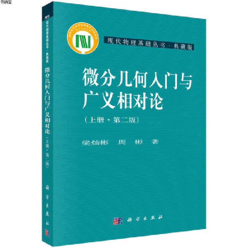 20品质保障正版保证新品上架粉象优品图书专营店0评价[粉象优品]相对