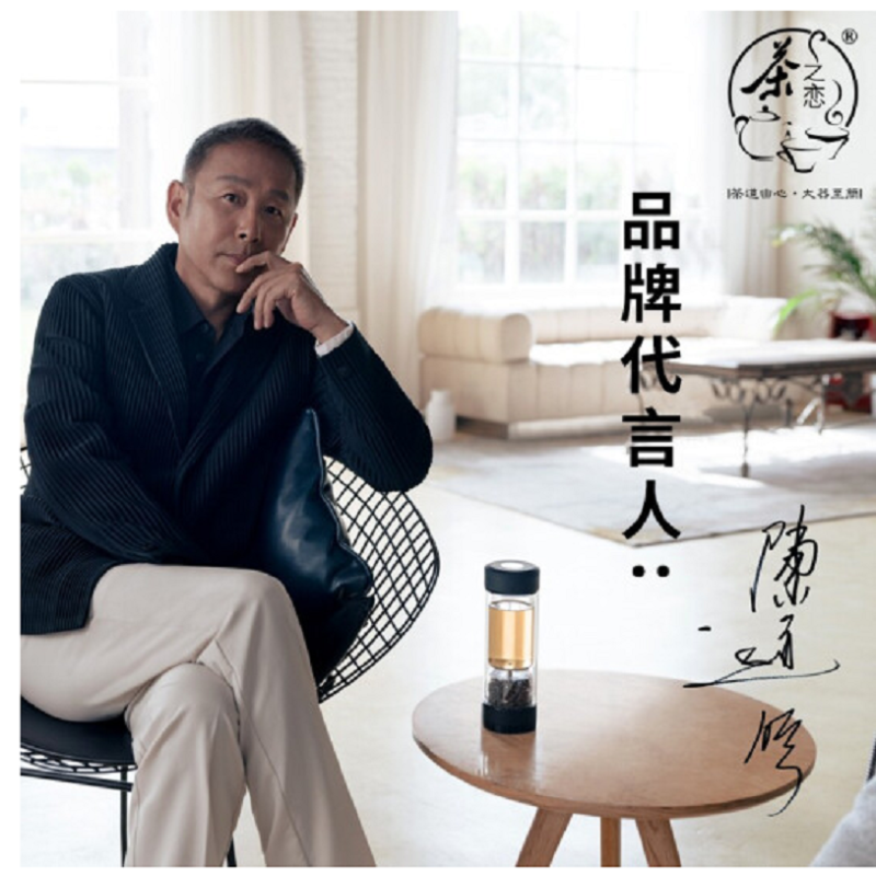 茶之恋双层玻璃杯茶水分离泡茶杯 男女士便携车载水杯