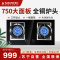 樱花(SAKURA)燃气灶4.0KW 家用节能煤气天然气台式液化气双灶JZY-BGB1T(液化气)