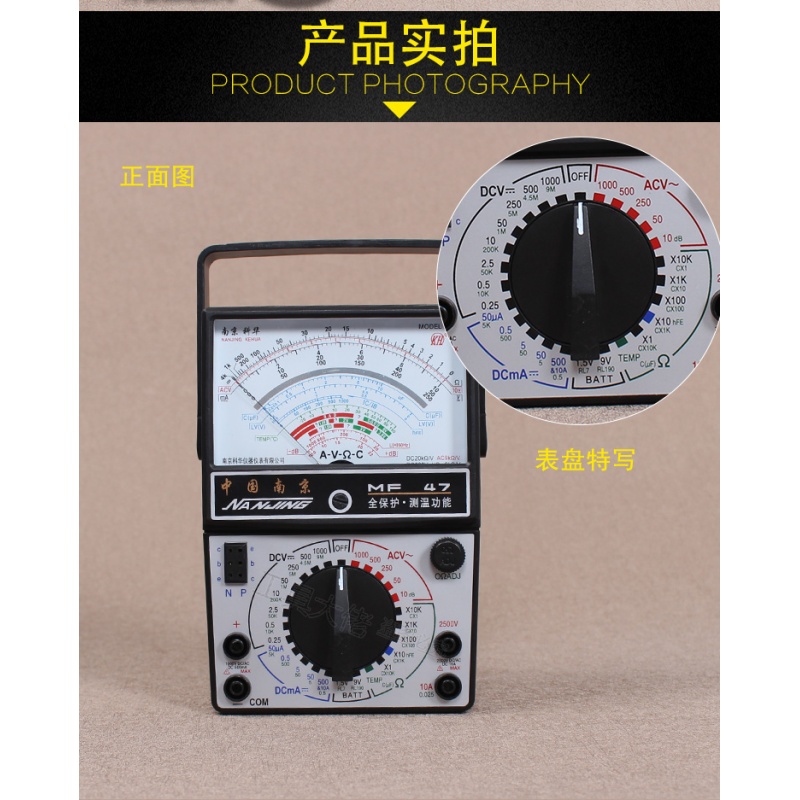 英拜 Yingbai 仪器仪表526497541461 高精度机械指针式mf47万用表万能表内磁式表头全保护温度测试电容 价格图片品牌报价 苏宁易购梦洛专营店