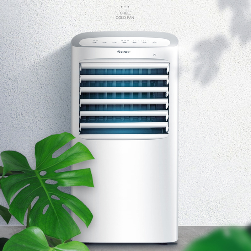 格力gree冷风扇家用节能省电制冷小空调扇办公室客厅移动加湿单冷水冷