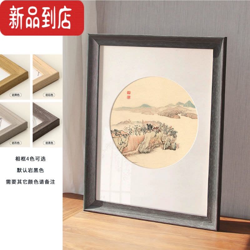 真智力海贼王1000片拼图塑料树脂材质马赛克玩具动漫DIY定制送实木相框* 03 送实木相框图片