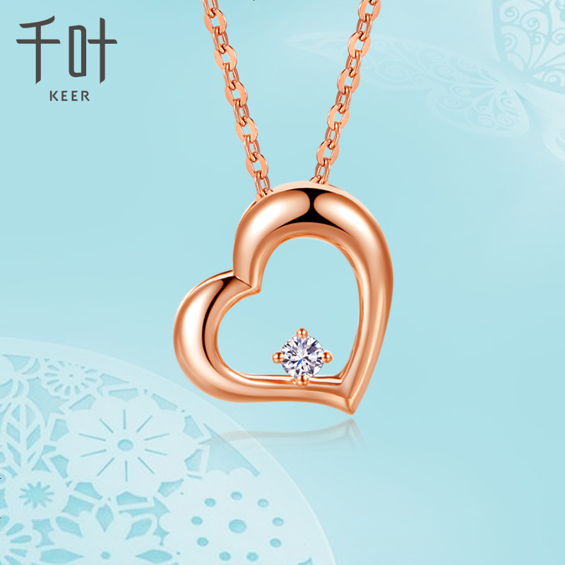 千叶珠宝首饰项链吊坠钻石彩金玫瑰金白金18k金伴心礼物