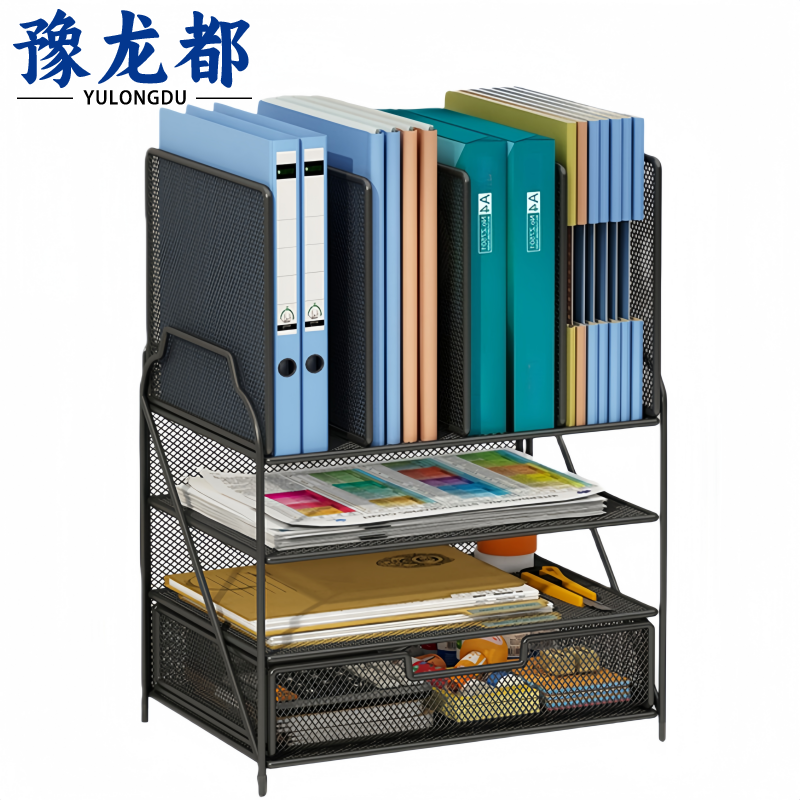 豫龙都 文件架三层个