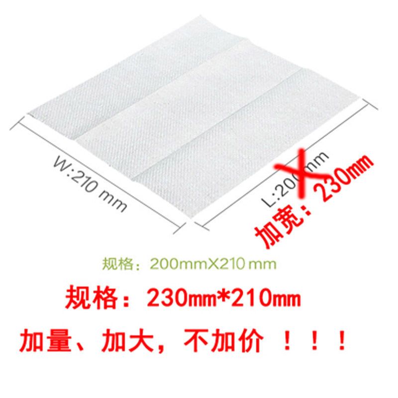 擦手纸3包360抽试用装 擦手纸整箱批 厨房用纸 吸油纸 酒店饭店卫生间洗手间擦手纸 巾