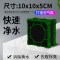 鱼缸净水过滤器纳米磁力魔方除水活性炭滤材细菌屋过滤材料