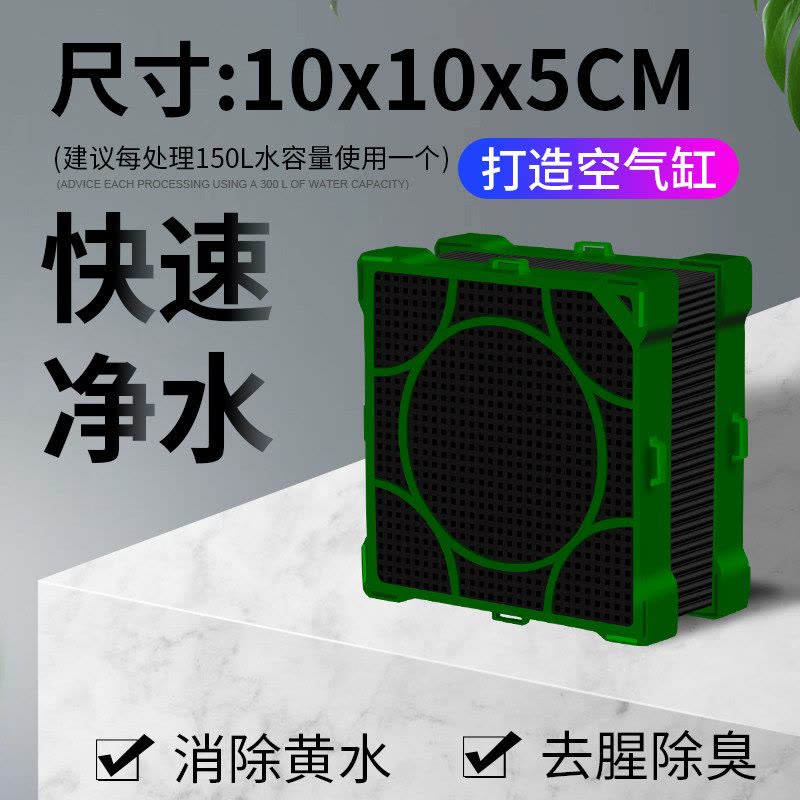 鱼缸净水过滤器纳米磁力魔方除水活性炭滤材细菌屋过滤材料图片
