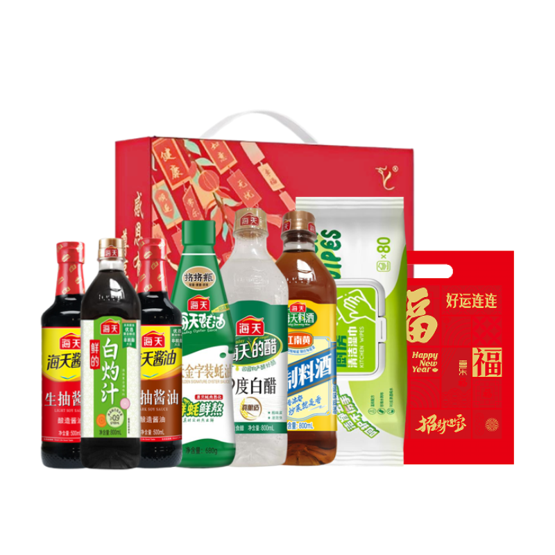 海天马上有钱调味品组合-E款3100ml+1180g生抽酱油+老抽酱油+蚝油+白灼汁+白醋+料酒+厨房清洁湿巾