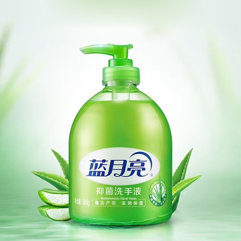 蓝月亮薰衣草亮白增艳洗衣液1.06kg+500g抑菌洗手液+225g草莓儿童洗手液 礼遇洗护套餐2高清大图