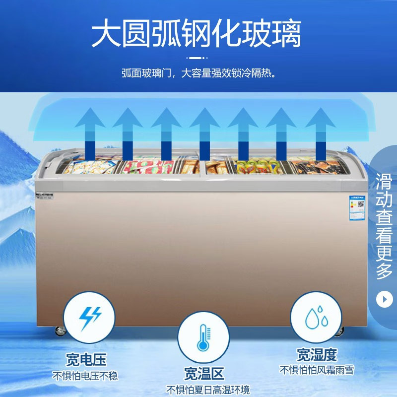 美菱(MELING)SC/SD-528GYT卧式冷冻展示柜冰柜 单温雪糕冷柜 速冻冰柜商用雪柜平面玻璃门展示柜平面冰箱柜