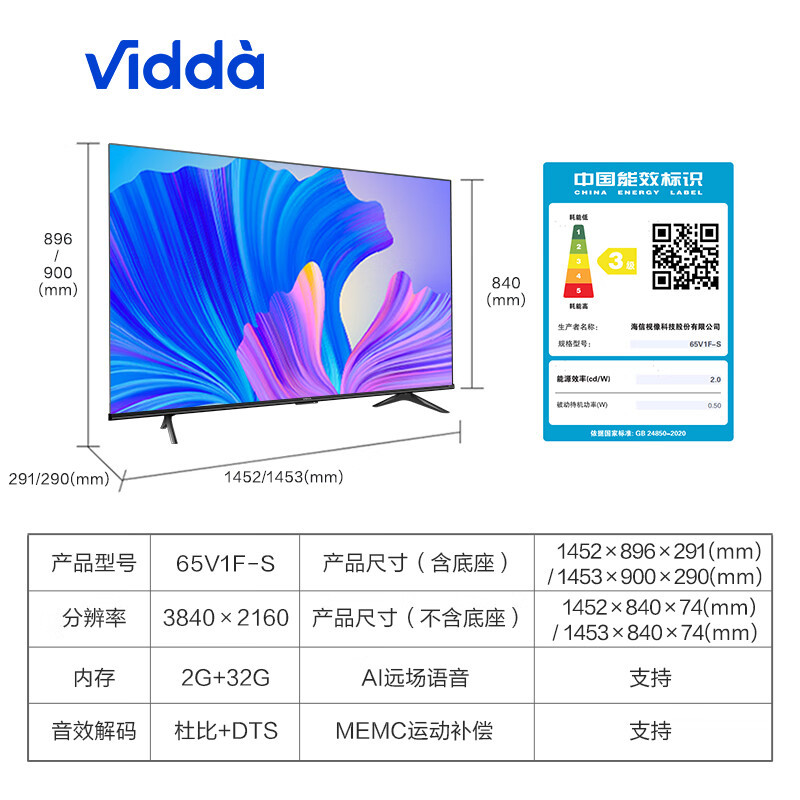海信(hisense)平板电视65v1f-s报价_参数_图片_视频_怎么样_问答-苏宁