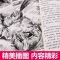 斑羚飞渡 沈石溪动物小说大王沈石溪品藏书系 青少年课外书 斑羚飞渡