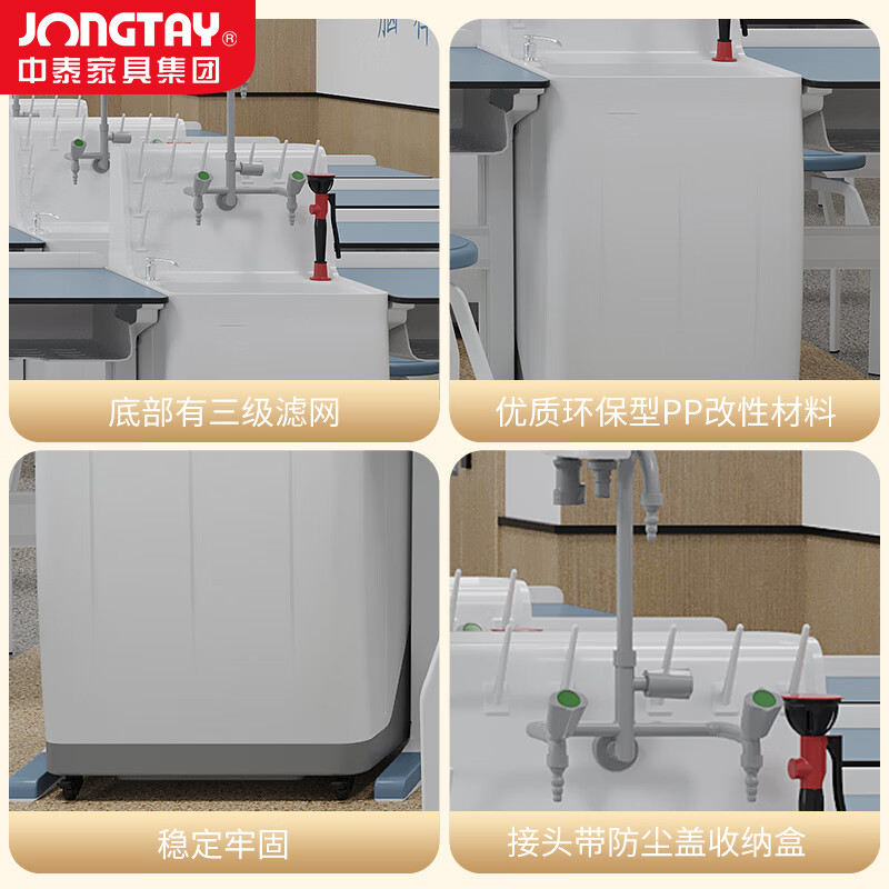 中泰(jongtay)多功能集成系统水槽 ZT202404031013高清大图