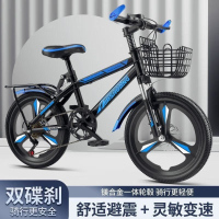山地自行车儿童公主款自行车7-12岁男女通用学生车18 20 22 24 26寸辐条轮