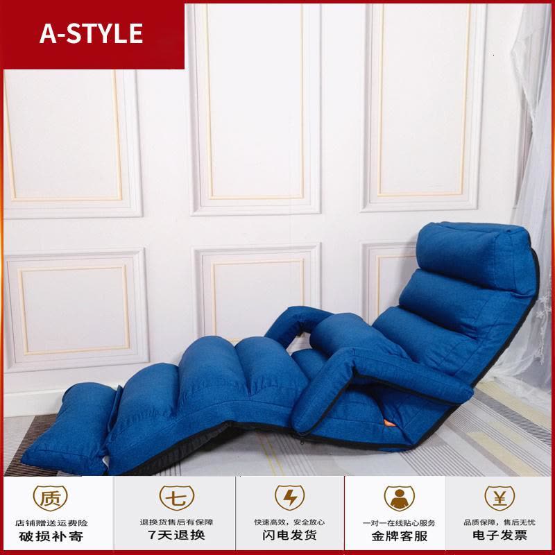 苏宁放心购懒人沙发榻榻米折叠床单人卧室阳台椅休闲小户型可爱女网红款躺椅A-STYLE家具图片