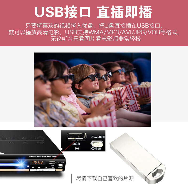 金正NiNTAUS 普通DVD影碟机家庭家用高清VCD播放机视频光盘播放器2.0声道cd机高清大图