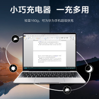 华为笔记本电脑 MateBook 13 2020新款 锐龙版 超薄本 全面屏轻薄商务办公游戏 R5-4600H 16+512GB 集显 |银 带Win10系统/office办公软件