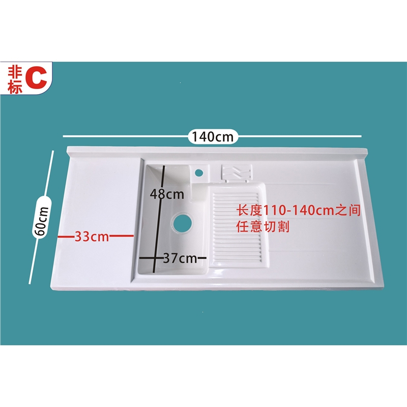 定制石英石洗衣池台盆古达洗衣盆洗衣机柜洗衣槽洗衣机台面阳台定制切角