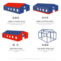 户外民用应急救援抗震抗洪抢险帐篷防汛指挥测温防疫民政救灾帐篷