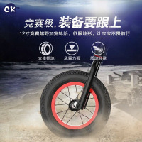 【航空星际款】美国 Cakalyen 可莱茵 儿童自行车3-6岁 适合 95-125CM滑步车儿童滑行车无脚踏单车C01
