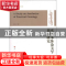 正版 实践本体论美学思想研究 石长平著 人民出版社 978701011370