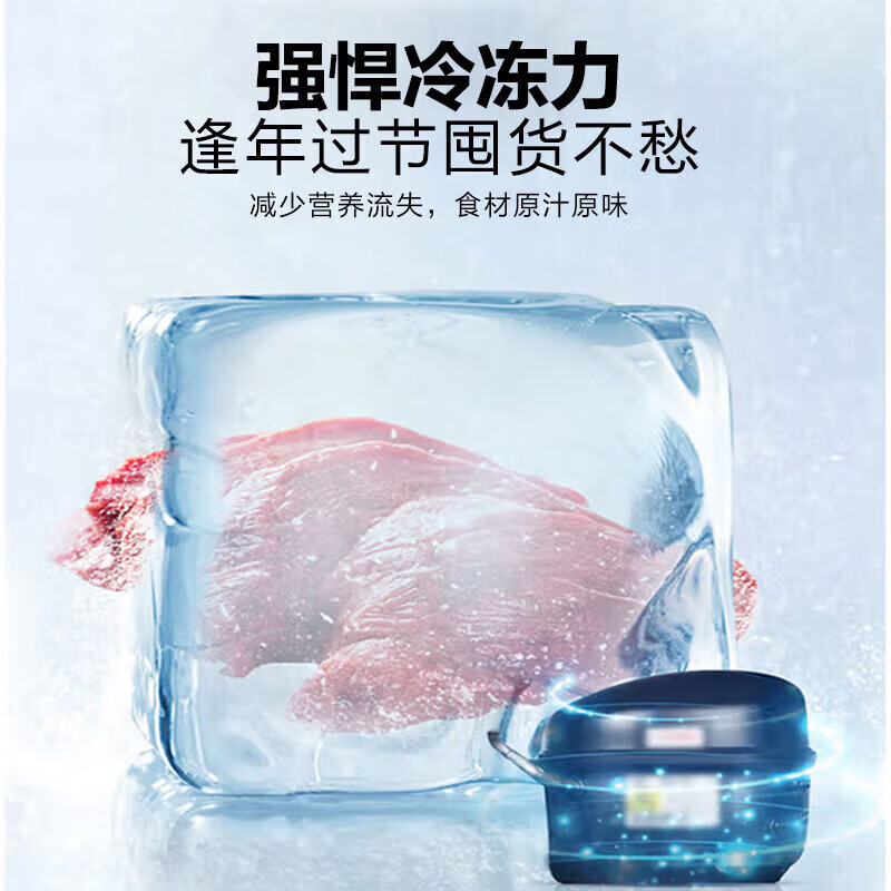 海尔201升卧式冷柜一级能效低霜家用冰柜 冷藏柜冷冻柜小冰柜家用商用小型冰箱大容量冷柜 BC/BD-201G高清大图