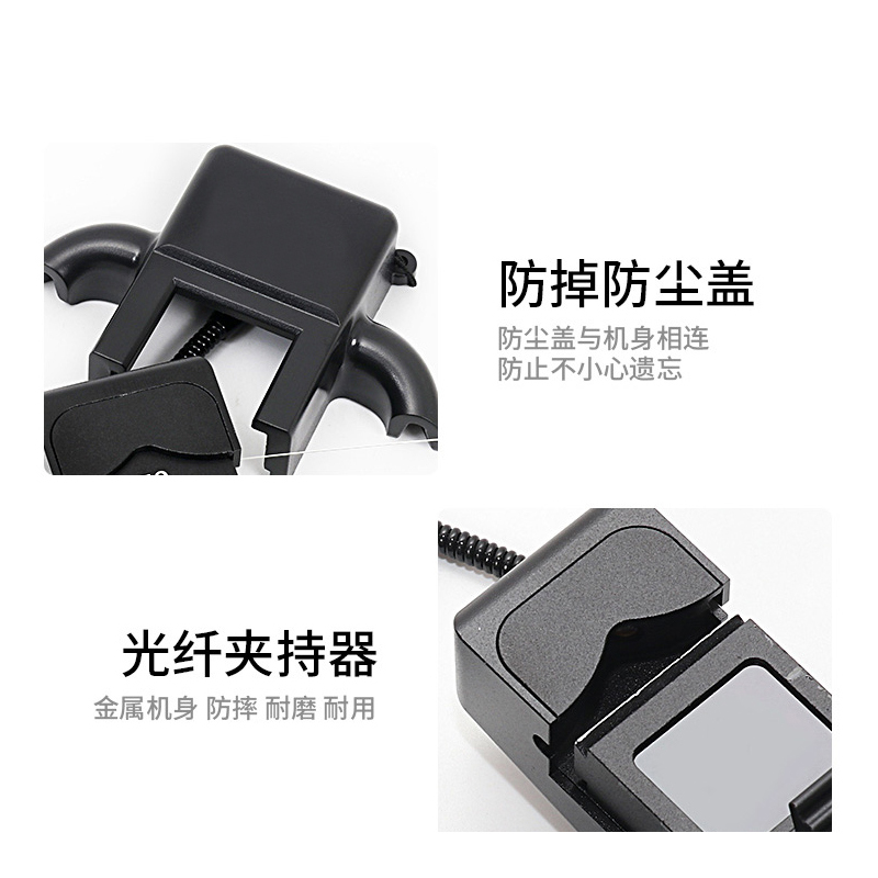 正优(UPERFECT) 光纤识别信号三合一检测仪 YC-2200G