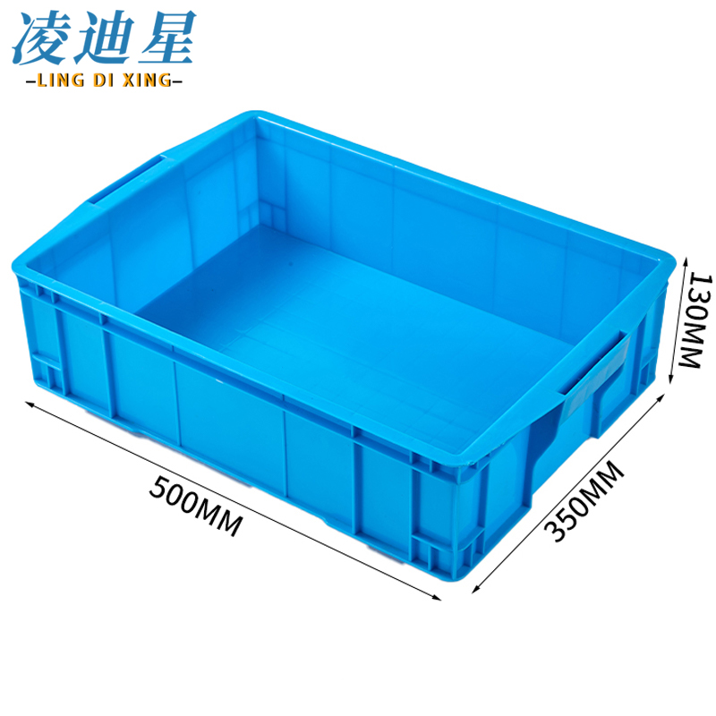凌迪星收纳盒 塑料配件盒500*350*130mm 个