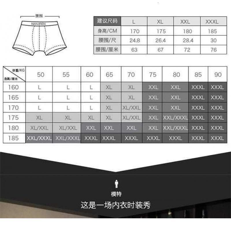 NanJiren/南极人男士内裤男平角裤纯棉青年夏季无痕透气四角短裤个性潮图片