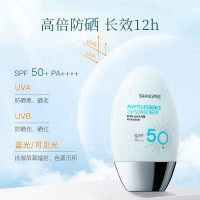 [2支装]韩国Shangpree香蒲丽植物精华防晒霜60ml SPF50+ 男女面部全身防晒隔离防水防汗 新版带防伪