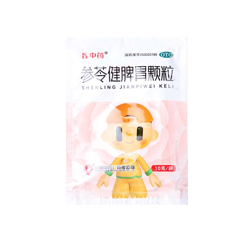 昆中药 参苓健脾胃颗粒 10g*8袋/盒 脾胃虚弱饮食不消形瘦色萎