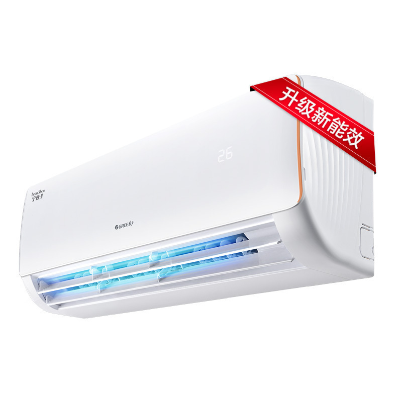 [格力官方旗舰店]宁炫Ⅱ新能效1.5匹变频冷暖挂机空调 KFR-35GW/NhBc3Bs 冷暖家用低音三级能效