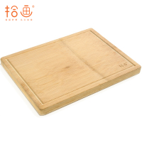 拾画 整竹砧板 2.6公分加厚剁骨板 切菜板 简约竹案板(40*30*2.6cm)SZ-6171