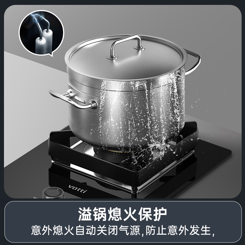 华帝(vatti)燃气灶 家用单灶头 i10103(天然气) 嵌入式 5.2kw易打理 可调节 钢化玻璃面板燃气 灶具高清大图