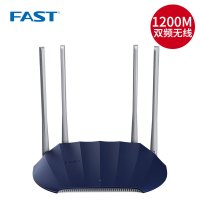 fast/迅捷FAC1200R 4天线1200M 千兆无线11AC双频无线路由器移动联通电信光纤宽带 高速家用稳定5G信号 移动wifi增强器全网通 无线桥接WDS双频扩展器