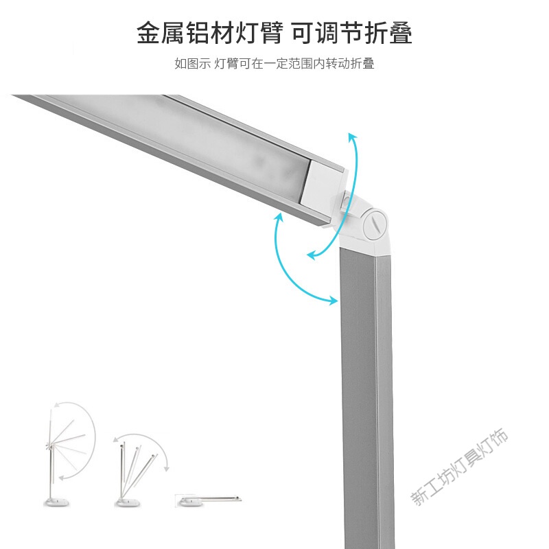 苏宁放心购 台灯LA-F118学生儿童宿舍寝室学习阅读护眼灯写字看书LED8W可调光插电台灯银色高清大图