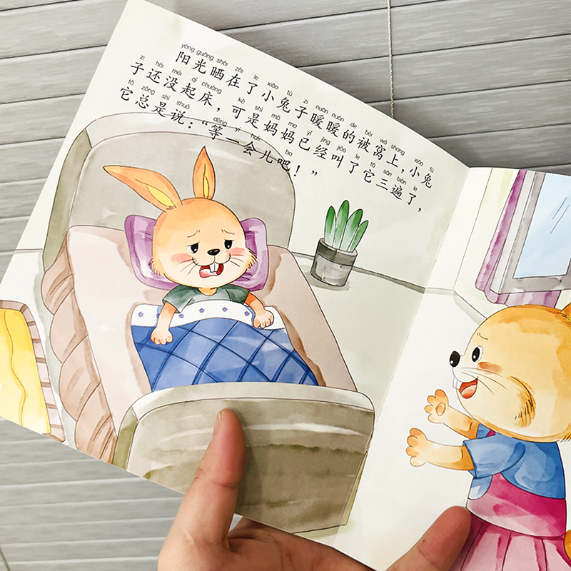 宝宝为什么系列绘本(20册/套) [正版]宝宝为什么系列好习惯养成绘本全套20册幼儿园绘本3-4-5-6-7岁8睡前亲子高清大图