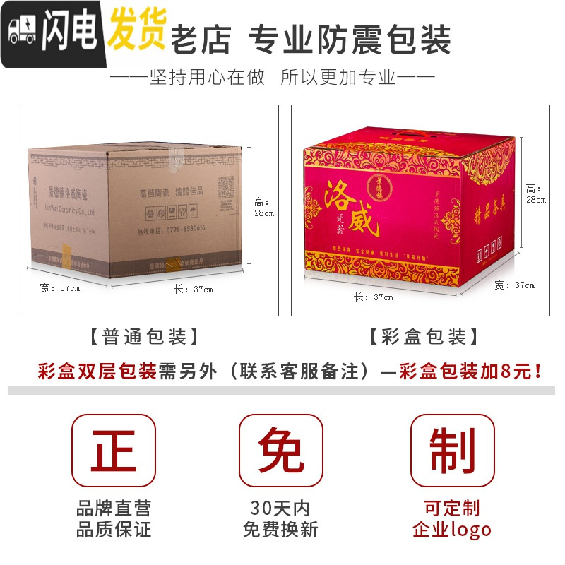 三维工匠青花瓷茶具套装家用圆形简约景德镇陶瓷功夫茶杯泡茶壶整套带茶盘 013牡丹月色
