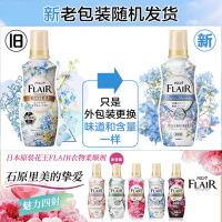 花王(KAO)衣物柔顺剂520ml 原装进口防褶皱防静电护理剂持久留香 1瓶