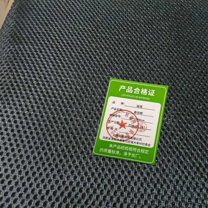 烁恒靠背椅50*50*86cm把高清大图