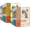 [外研版]英语 八年级下 [正版]2023版初中鼎尖教案八年级上下册语文数学英语物理道德与法治历史地理生物人教版北师外研