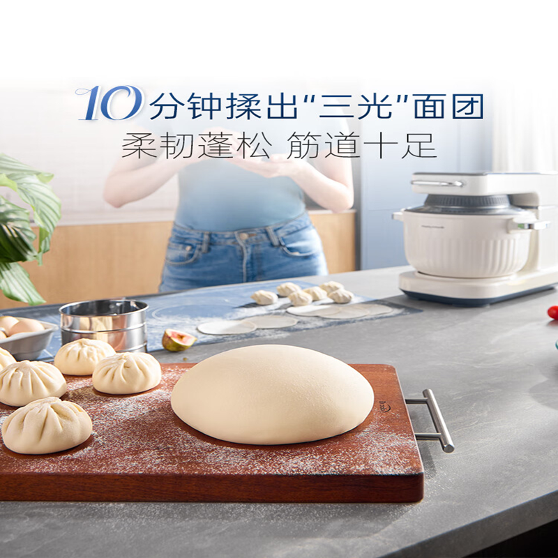 摩飞电器(MORPHY RICHARDS)厨房机械食艺机MR8801和面机料理机全自动多功能和面绞肉空炸一体揉面发酵打发高清大图