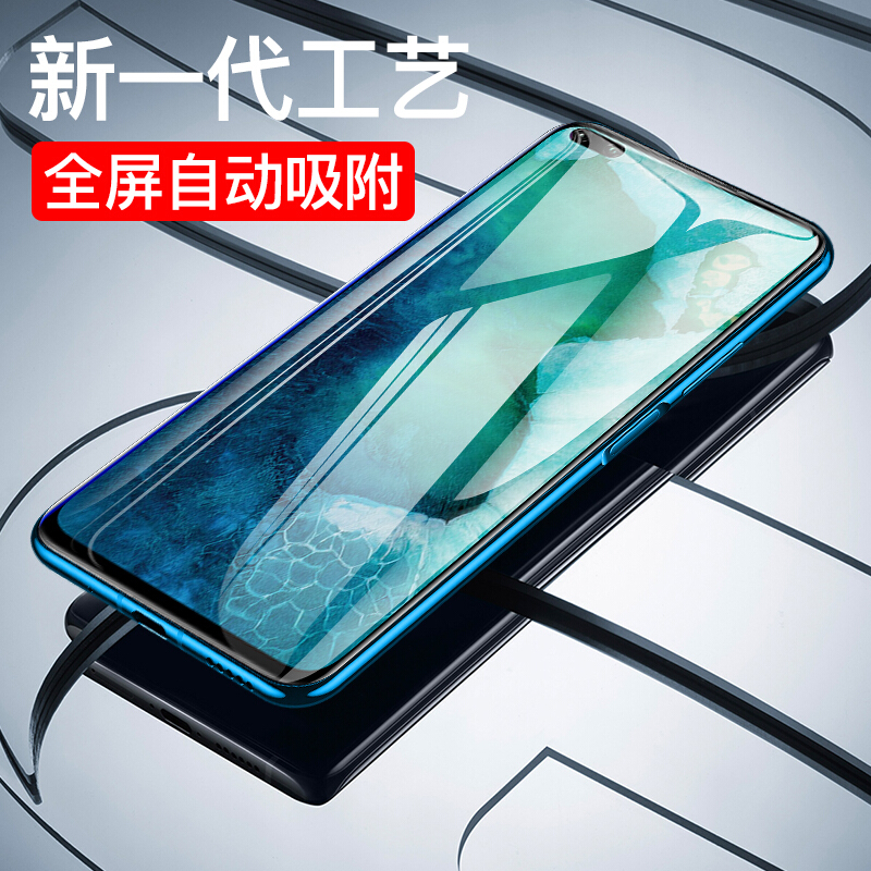 [买2送磨砂壳]轻万适用华为nova6钢化膜全屏黑色高清透明防摔贴膜huawei手机保护膜全玻璃高清大图