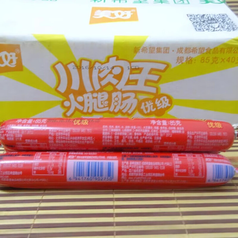 美好火腿肠85g高清大图