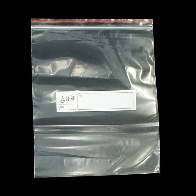克林莱密实袋18cmx20cm 8个