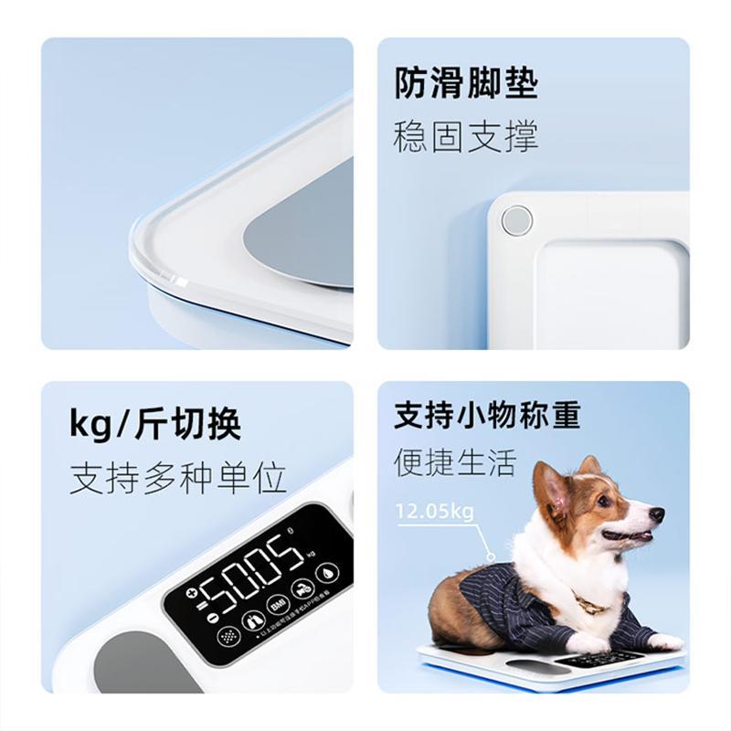 攀高智能体脂秤PG-F01高清大图