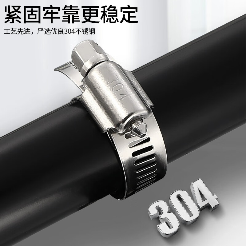 304不锈钢卡箍 热镀锌喉箍管箍 水管洗衣机抱箍管夹固定卡扣 250*50*5高清大图